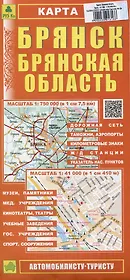 Брянск. Брянская область. Карта.
