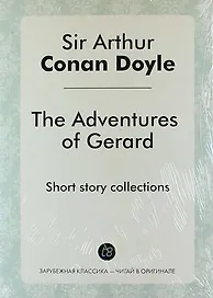 The Adventures of Gerard