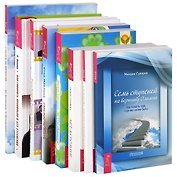 Достижение успеха в жизни (комплект из 8 книг)