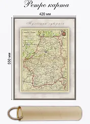 Карта-ретро Тульской губернии, состояние на 1902 г., в картонном тубусе с подвесом