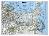 Карта России: Карта односторонняя National Geographic
