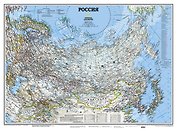 Карта России: Карта односторонняя National Geographic