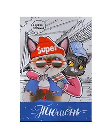 ГС Магнит Тюмень Коты