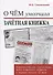 О чем умолчала зачетная книжка. Иллюстрированная энциклопедия жизни советского студента. - 0