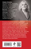 Призрак Безымянного переулка - 1