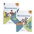 Математика. 4 класс. Учебник. В двух частях (комплект из 2 книг) - 0