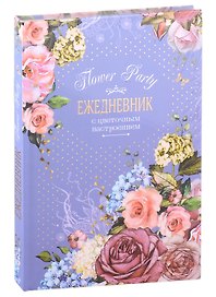 Ежедневник «Flower Party» А5, 64 листа, фиолетовый, Контэнт