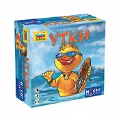 Игра настольная ЗВЕЗДА Утки (8+) 8831