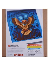 Набор для творчества Art idea. 3D-аппликация «Ночная сова», 20 х 20 см