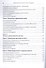 Microsoft Excel 2016 Русская версия (мШзШ) Фрай - 2
