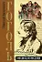 Николай Васильевич Гоголь: Энциклопедия - 0