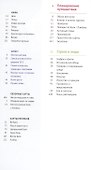 Бали. Ломбок - 1