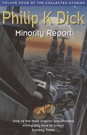 Minority Report