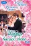 Интриги высшего света: (сб.) / (мягк) (Очарование). Хокинс К., Энок С. (АСТ) - 0