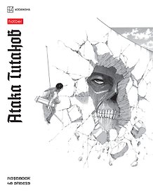 Тетрадь общая «Атака Титанов. Манга 2», 48 листов в клетку, A5, в ассортименте - Атака Титанов