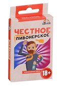 Настольная игра «Честное пивонерское», Игрополис, 18+ - 0