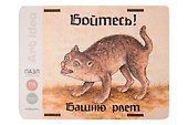 Фигурный пазл «Накрыло» 116 элементов, дерево, Art idea - 1
