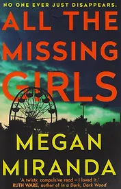 All the Missing Girls (м) Miranda