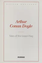 Tales of the Green Flag (на англ.яз.)