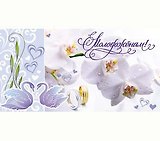 Конверт Молодоженам! 1-20-0593