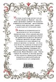 Франция: большой исторический путеводитель. /2-е изд. испр. и доп. - 1
