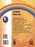 Дорога в Россию: учебник русского языка (базовый уровень) - 1