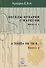 Беседы кухарки с Марксом. Книга 1. А пошел бы ты $...! Книга 2 - 0