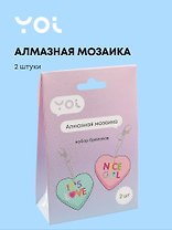 Набор для изготовления брелоков (2 штуки). Алмазная мозаика "Сердечко розовое и  Сердечко  мятное"