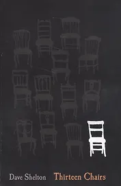 Thirteen Chairs