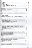 Где этот чертов принц на своей старой кляче? - 1