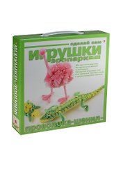 Набор для творчества Hobby Time. Мягкий конструктор «Зоопарк»