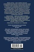 Дом духов - 1