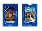 Сувенир, Акм, Карты игральные, Санкт-Петербург, 55 листов, пластиковое покрытие