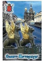 Сувенир, АКМ, Магнит, "Коллаж. Спас - Грифоны", 5,5х8 см, металлический