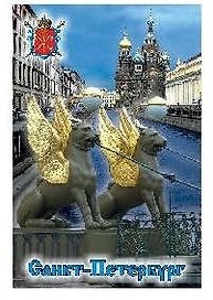 Сувенир, АКМ, Магнит, "Коллаж. Спас - Грифоны", 5,5х8 см, металлический