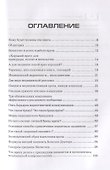 Врач и деньги (м1000Бестселл) Белый - 1