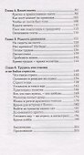 Еда, вера, пост. Как найти баланс между заботой о душе и теле - 2