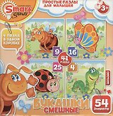 Простые пазлы для малышей Смешные букашки (Smart games) (52044)
