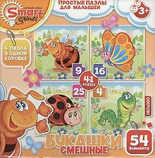 Простые пазлы для малышей Смешные букашки (Smart games) (52044)