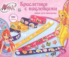Набор для творчества Winx Браслетики с наклейками (MYB-CB100) (161290) (коробка)