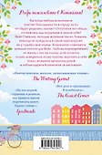 Маленькое кафе в Копенгагене - 1