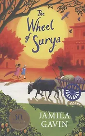 The Wheel of Surya Anniversary Edition