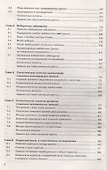Теория статистики - 2