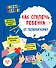Как отвлечь ребенка от телевизора? - 0