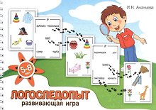 Логоследопыт. Развивающая игра