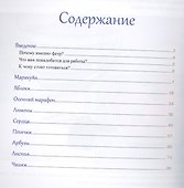 Подстаканники из фетра: удиви своих гостей! - 1