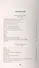 Свеча горела - 2
