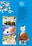 Императорские коты в Запретном городе. Том 2 - Тайна чаши трёх месяцев осени (Запретный город Юймяо). Маньхуа - 1