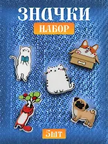 Набор акриловых значков (5шт) (Значок Корги Значок Котик Значок Мопс Значок Котик с книжкой Значок Лисенок) (акрил) (упаковка)