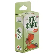 Настольная игра, Это Факт! Зоопарк GG066